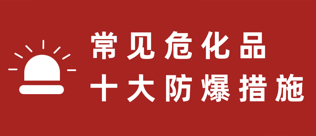 <strong>天干物燥，；肥蠓辣胧┮抢危</strong>