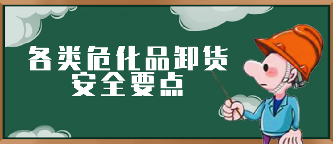 <strong>安全科普 | ；纷靶墩庑┲氐闱肟隙ǚ膺！</strong>