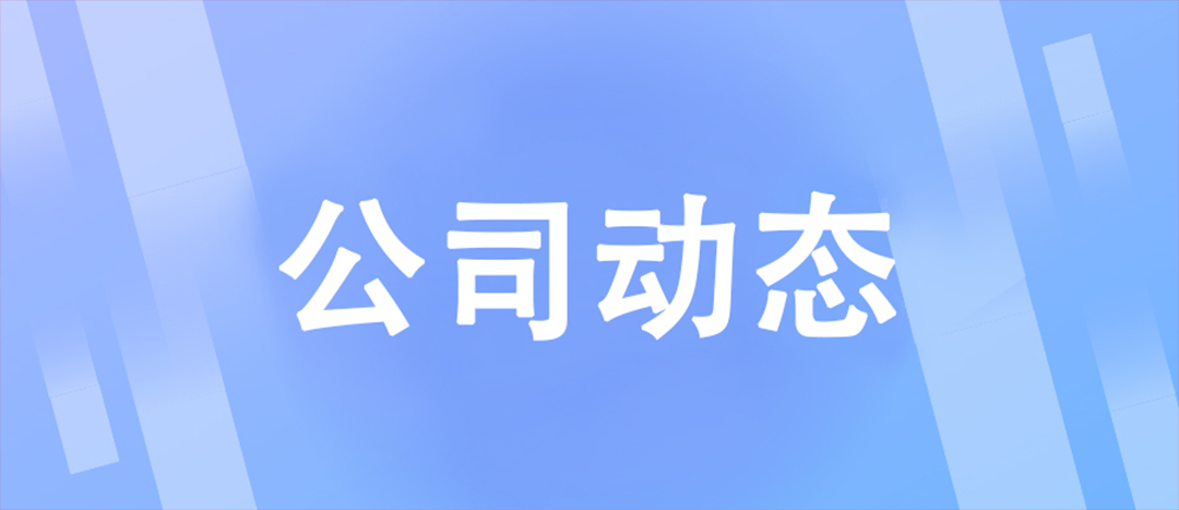 赋能成长 勇毅前行|918.com私塾主题培训正式开讲