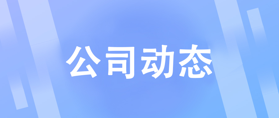 全民消防 性命至上 | 918.com化工发展消防安全培训及应急演练