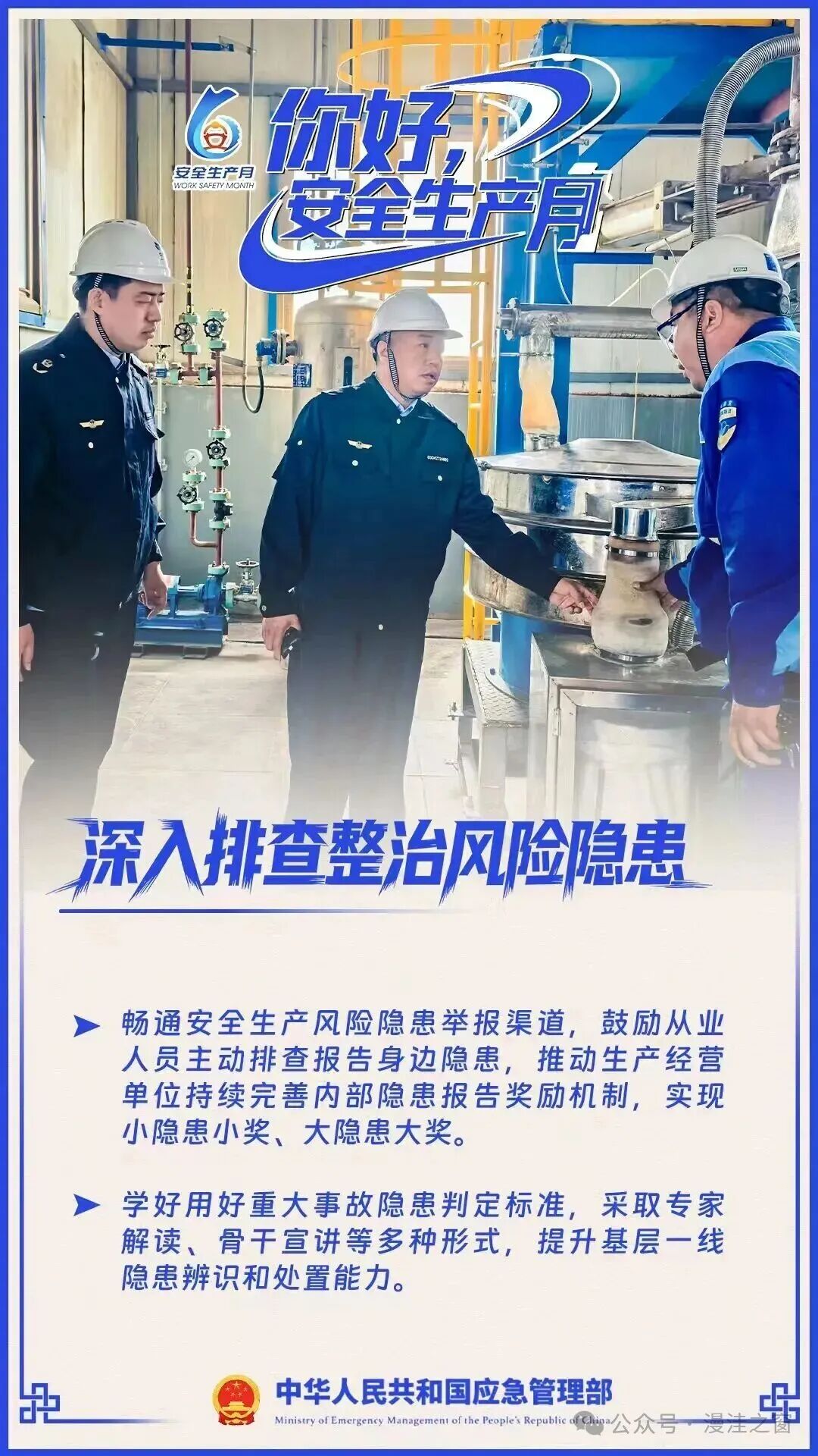 918.com(中国区)官方网站