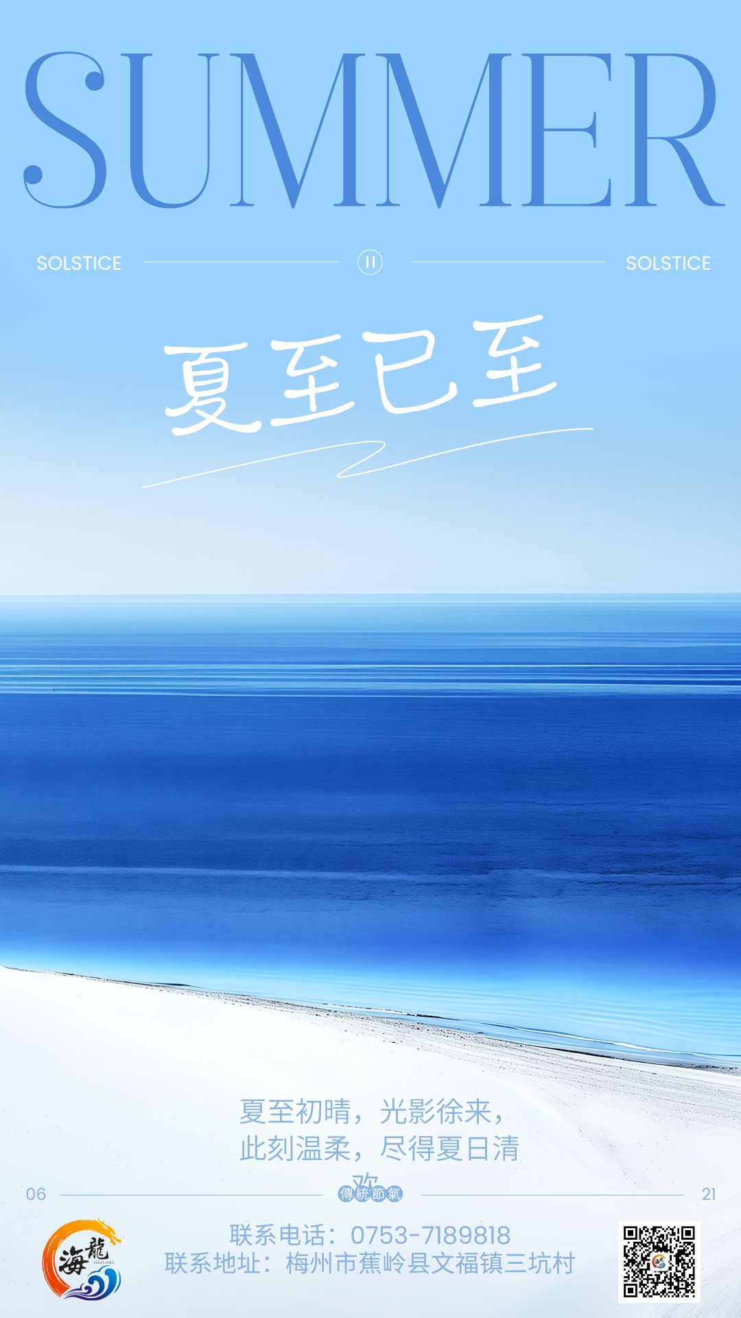 918.com(中国区)官方网站