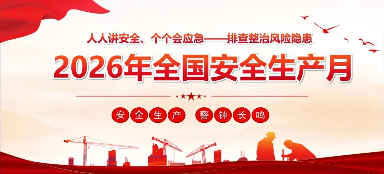 918.com化工组织发展“安全出产月”氨水泄漏综合应急结合演练活动